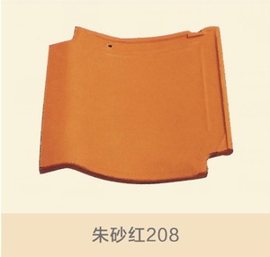 Dupont — couleur dorée, japonaise, couleur, toit - Product Image 6