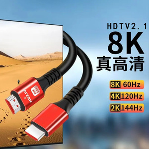 Wodexun HDTV 2.1 8K Hdmi <b>Cable</b> Aluminum Shell High Definition <b>For</b> Tv <b>Computer</b> Projector - Product Image 3