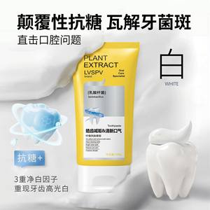 Pasta Dental con Extracto de Plantas Lvspv 100g Blanqueadora Sabor Limón Piña - Product Image 4