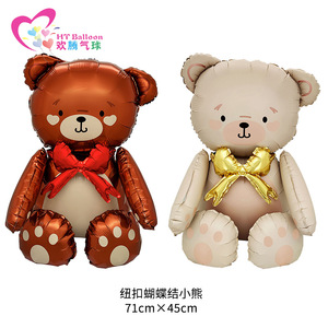 HT <b>Balloon</b> Teddy Bear Foil <b>Balloon</b> 71cm X 45cm Button Bow Design Birthday Party <b>Decorations</b> - Product Image 1