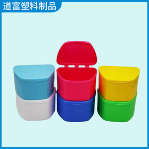 กล่องเก็บฟันปลอมแบบมีสีสัน, กล่องแช่ฟันปลอมแบบเต็มปาก, กล่องทำความสะอาดฟันสำหรับผู้สูงอายุ, กล่องเก็บรีเทนเนอร์ฟันปลอม - Product Image 5