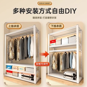 Perchero Moderno y Sencillo de 4 Niveles, Tipo Vertical, Ahorra Espacio, Organizador de Ropa Multiusos para Apartamentos, Dormitorios y Alquileres - Product Image 3