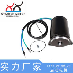 Nuevo Motor Fuera de Borda Yamaha 6G5-43880-00 6G5-43880-01 de 2 Tiempos con Arranque Manual para Embarcaciones, Combustible Gasolina - Product Image 2