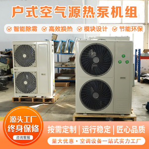 Calentador de agua con bomba de calor de fuente de aire 380V R-410A metálico de bajo consumo para uso doméstico y comercial - Product Image 3