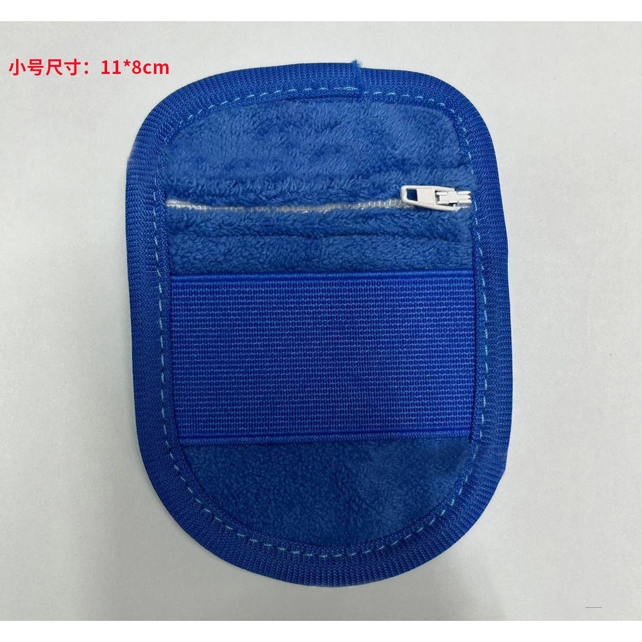 แบบใหม่ B [สีฟ้าเล็ก] 11*8ซม