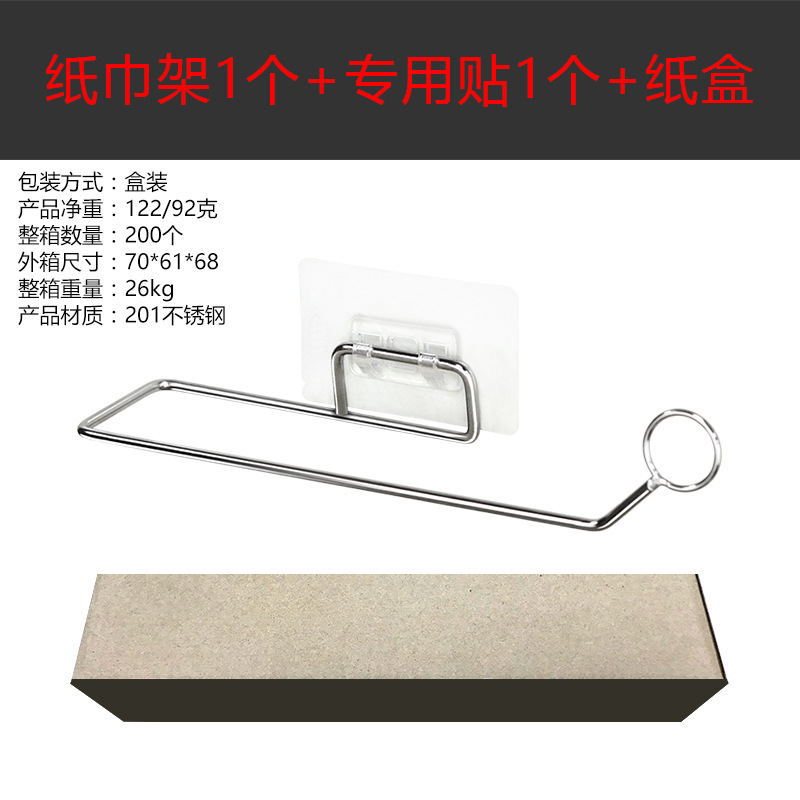 Autocollants porte-mouchoirs (en boîte)