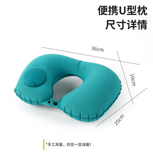 Oreiller gonflable en forme de U pour le cou, vert paon, 28x26x14cm, oreiller de soutien pliable et portable pour les voyages, pour usage général - Product Image 2