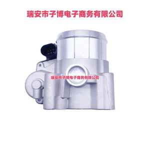 Soupape d'accélération LTH-E52YA pour Ford Fusion 2014-2020, pièce de rechange - Product Image 3