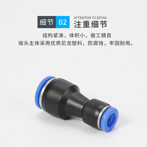 <b>Quick</b> Coupler Plastic Pneumatic Fittings 8-6mm Straight Reducer Air Hose <b>Connector</b> For Industrial Use - Product Image 3