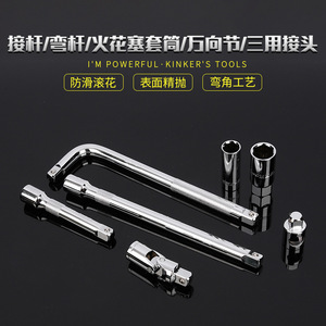 Spark Plug <b>Socket</b> 1/2 In Cr-V 6 Point Polished Chrome Plating Auto Repair Tool - Product Image 5