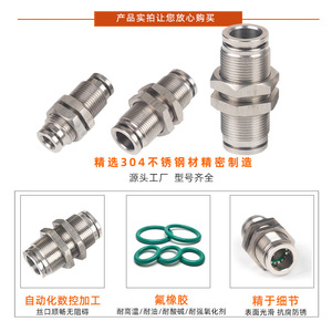 Wentai Pneumatic <b>Quick</b> Connect Fitting 304 Stainless <b>Steel</b> PM4 6 8 10 12 16 For PU Tubing Air Hose Connector - Product Image 4