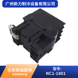 CHINT AC CONTACTOR Nc1 150A 1801ราง DIN 3เฟสสำหรับชิ้นส่วนเครื่องปรับอากาศส่วนกลาง - Product Image 4