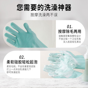 Gants de bain en silicone Lynbee pour animaux de compagnie avec brosse de massage pour le nettoyage des chiens et des chats, protection anti-griffures et anti-morsures - Product Image 4