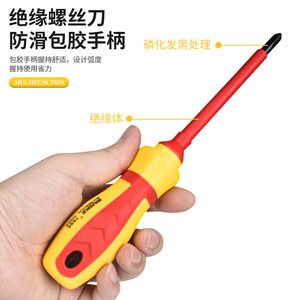 Insulated <b>Screwdriver</b> Set With Voltage Tester Flat Head Multifunctional For Electrical Repair - Product Image 2