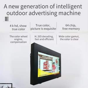 Affichage publicitaire extérieur <span class=keywords><strong>Android</strong></span> Media Player Affichage numérique mural étanche et protection solaire pour l'extérieur - Product Image 4