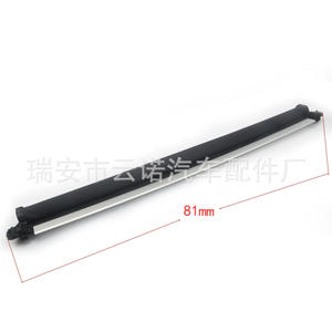 Stores de toit ouvrant 5NA877307A pour Volkswagen Tiguan L, pare-soleil rétractable en PVC pour voiture - Product Image 2