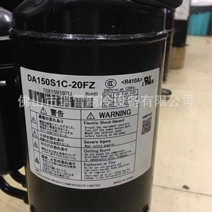 Compresseur frigorifique HYZL DA150S1C-20FZ pour climatisation et stockage frigorifique - Product Image 4