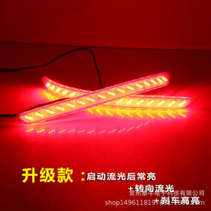 ไฟท้าย LED สำหรับ Kia Pegas ชุดติดตั้งไฟไหลแบบมัลติฟังก์ชั่น - Product Image 2