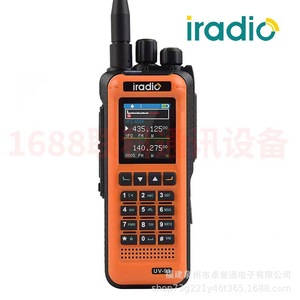 Iradio UV-99 15W Talkie-walkie VHF UHF haute puissance, bande complète, longue portée, communication extérieure - Product Image 3