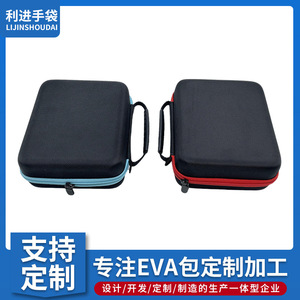 Étui de rangement EVA pour appareils électroniques, noir avec fermeture éclair rouge, emballage étanche à compartiment unique - Product Image 4