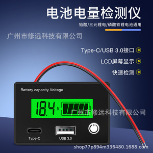 Probador de capacidad de batería LCD, detector de voltaje de CC de 8-30 V con tipo C y USB 3.0 para pruebas de baterías de litio y ácido - Product Image 2