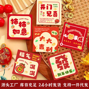 Chinese <b>New</b> <b>Year</b> Greeting <b>Cards</b> Rectangle Paper Gold Stamping Customized For Spring Festival Decorations - Product Image 4