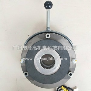 Rotor de Freno Emco Dynatorq 14.458.08E 8 12Nm, Freno de Seguridad por Corte de Energía para Automatización Industrial - Product Image 4
