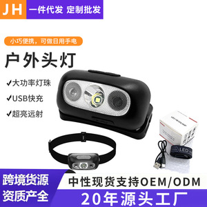 Rechargeable Led Headlamp 500Mh For Outdoor Camping Fishing Running With <b>Sensor</b> <b>Light</b> White Color - Product Image 5