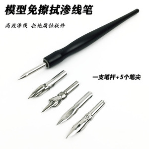 Panel Line Pen Set With Metal Nibs For <b>Model</b> <b>Building</b> Tool Kit Plastic And Metal Material Various Sizes Available - Product Image 5