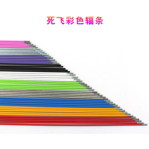 Radios de Bicicleta de Piñón Fijo con Acabado UCP de Colores, Alambre de Acero de Alta Resistencia de 268 mm y 280 mm para Bicicleta - Product Image 3