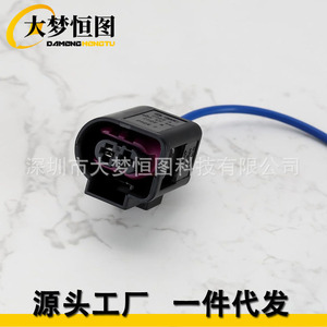 DAMENGHENGTO 2 Pin Konektor Kabel Harness Perbaikan Alternator PL13 WL Untuk Ford 4D0971992 - Product Image 3