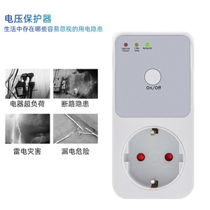 Smart Power Socket <b>Plug</b> Eu <b>Plug</b> Wi-Fi Tuya <b>Universal</b> Plastic Material No Display - Product Image 4