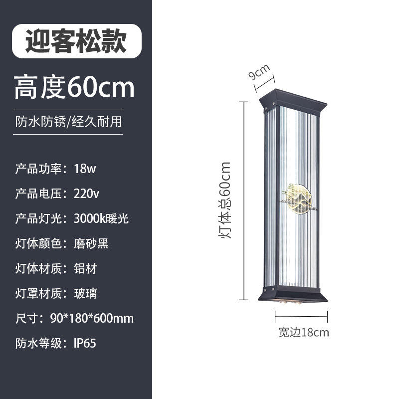 สูง 60 ซม. 18 วัตต์ ยินดีต้อนรับไฟฟ้าหลวม
