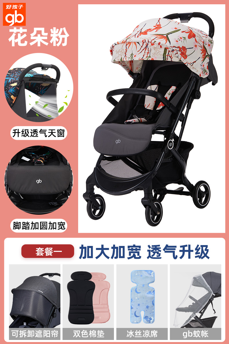 Nouvelle version supérieure [fleur rose] + paquet 1 avec bonus: sac maman