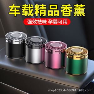 Parfum de voiture 2025 – Nouvelle fragrance pour l'intérieur du véhicule, désodorisant féminin et cologne masculine haut de gamme pour la décoration automobile - Product Image 5