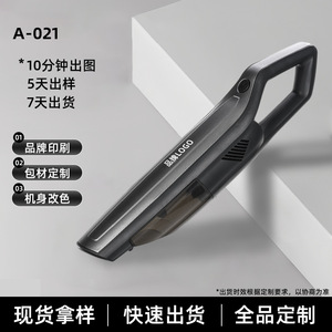 Aspiradora de mano portátil recargable, capacidad de polvo de 0,4 l, inalámbrica, negra, para uso en el hogar y el interior del coche - Product Image 2