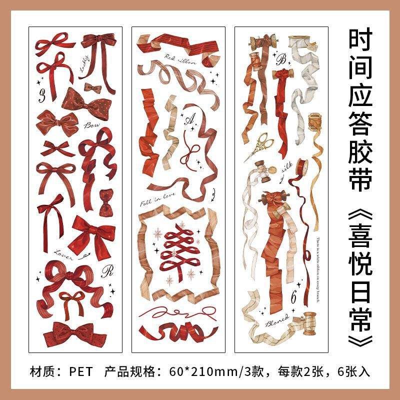 A Joy of Everyday-red