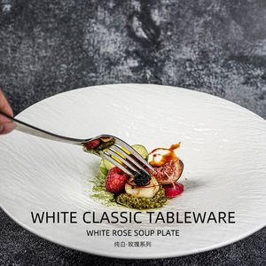 Assiette à dîner en céramique brève personnalisée salade de pâtes spaghetti ronde assiette de service à soupe de dessert sucrée vaisselle de fête de restaurant - Product Image 5