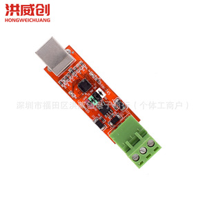 Módulo USB a RS485 Hongweichuang con Chip FT232, Placa Convertidora Serial de Doble Función con Protección para Comunicación Industrial - Product Image 1
