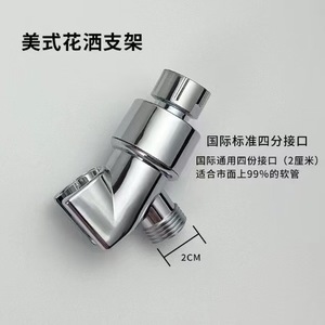 Soporte para Ducha de Mano en Forma de L, Ajustable, de Cobre, para Montar en la Pared, con Acabado Electrochapado, Diseño Contemporáneo - Product Image 2