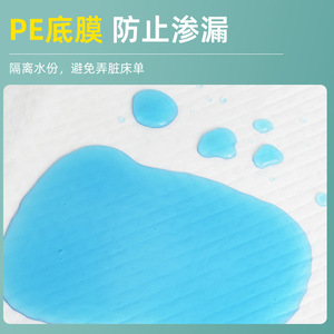 Bosswin <b>Nursing</b> <b>Pads</b> 60cm x 90cm Disposable Incontinence <b>Pad</b> For Elderly And Adults - Product Image 3