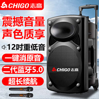 Enceinte portable Chigo pour danse en plein air, vente directe usine, système audio sans fil Bluetooth haute puissance avec subwoofer pour karaoké