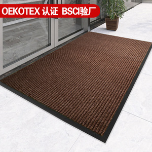 EIFFEL HOME Customized Cross Border Doormat Double Stripe PVC Antimicrobial Anti Slip Commercial Outdoor Doorway Absorbent Stain - Product Image 2