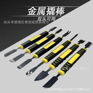 ชุดเครื่องมือซ่อมแซมปลายแบนแบบสองด้านทำจากสแตนเลสสำหรับซ่อมโทรศัพท์มือถือใช้ในบ้าน - Product Image 4