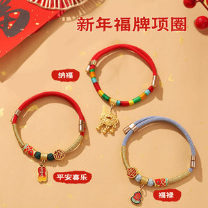 Cat New Year <b>Collar</b> Adjustable Winter <b>Pet</b> Accessory Classic Style Small Breed - Product Image 3