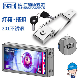 Loquet à boucle et crochet Nrh Nahui 5880A en acier inoxydable 304 pour caissons lumineux publicitaires, instruments et équipements - Product Image 3