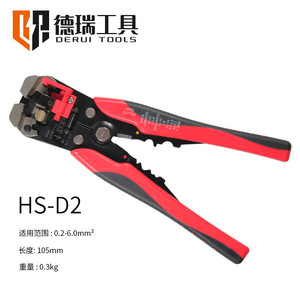 SN-02C Multi-Clamp Oxford Stripper and Wire-Pressing Tool <b>Set</b> - Product Image 3