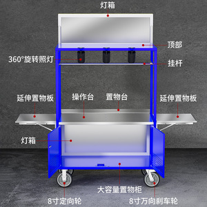 Chariot alimentaire mobile multifonctionnel Butterfly en acier inoxydable avec éclairage LED et roues de 8 pouces pour la vente de nourriture - Product Image 1
