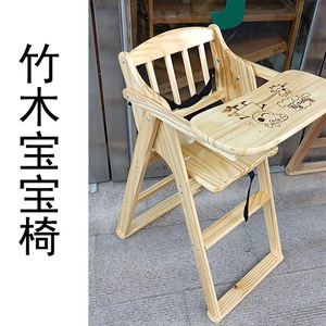 Ruixiang High Chair <b>Plastic</b> 12 Months And Above Large Square Type For Children Dining - Product Image 4