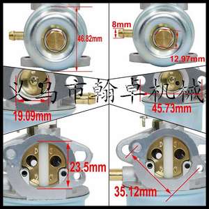 Carburadores Briggs & Stratton (792253 497586 499059) Repuestos y Accesorios para Cortadoras de Césped - Product Image 1